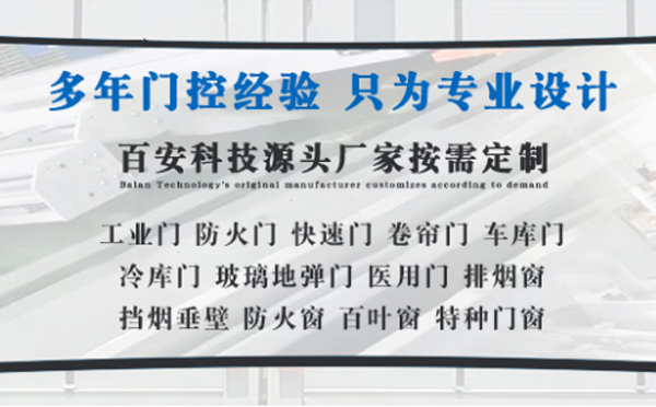沙坡头明日谷雨|百安科技愿您拥有美好心情